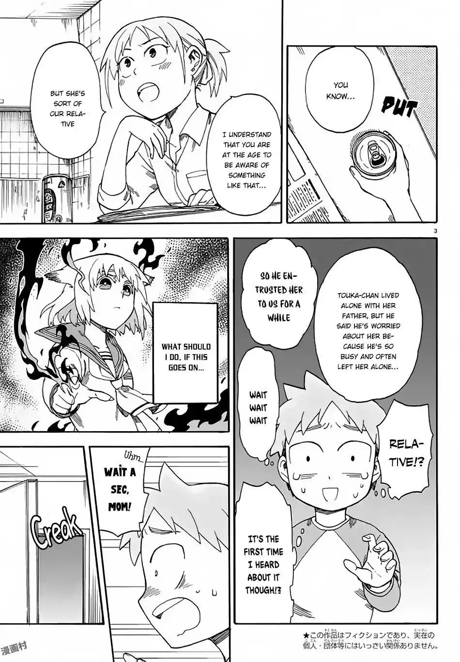 Fenrir-nee-san to Boku Chapter 3 4